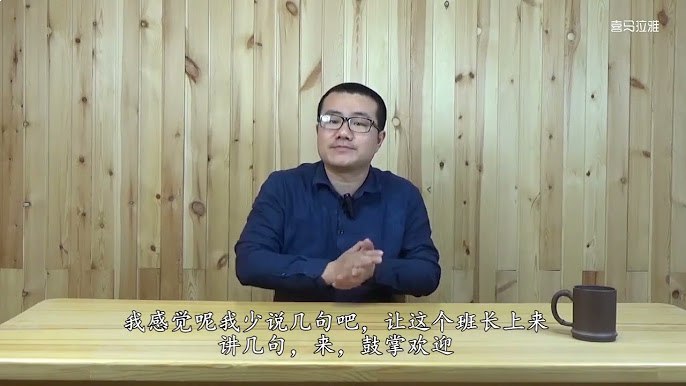 徐静雨表达课·8节职场沟通训练
