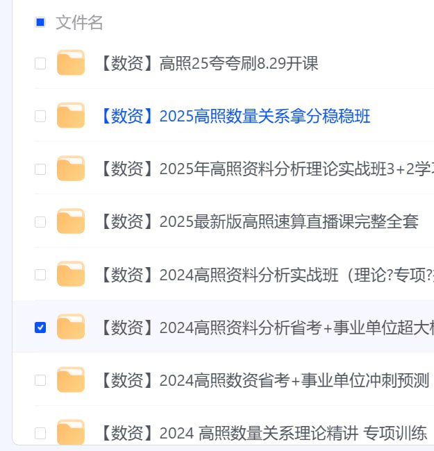 高Z 资料合集