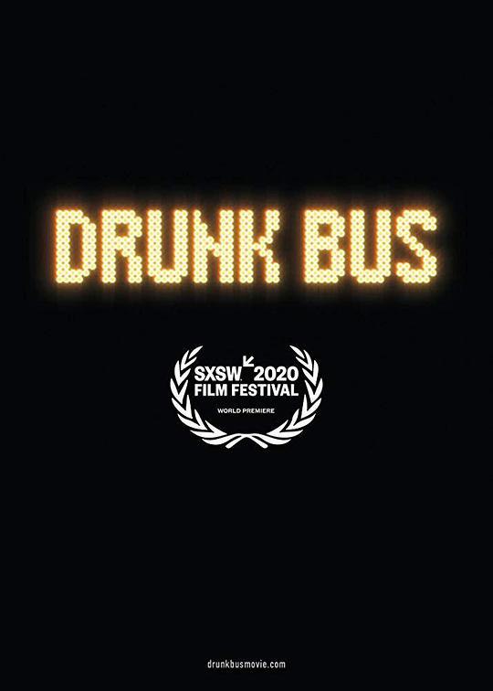 巴士醉了 Drunk Bus (2021) 1080p 原盘Remux 已刮削