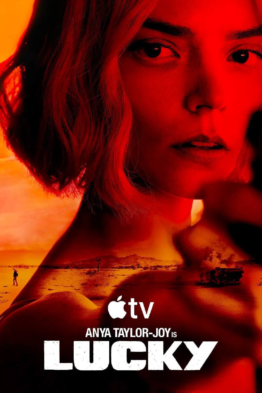 幸运女神(2026)4K HDR10+ S01E01 - E04 杜比全景声 内封简英双语 HiveWeb
