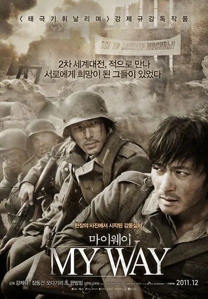 登入之日(2011)