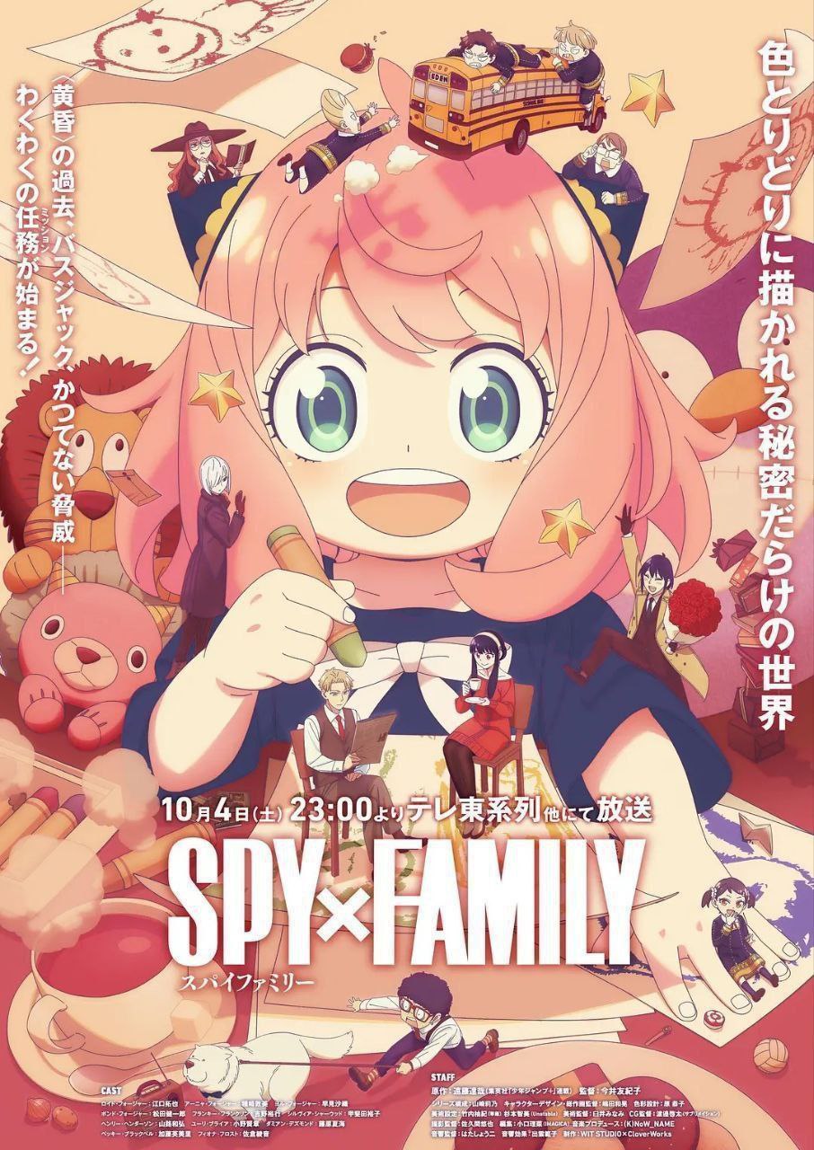 间谍过家家 第三季 间谍过家家3 SPY×FAMILY（2025）