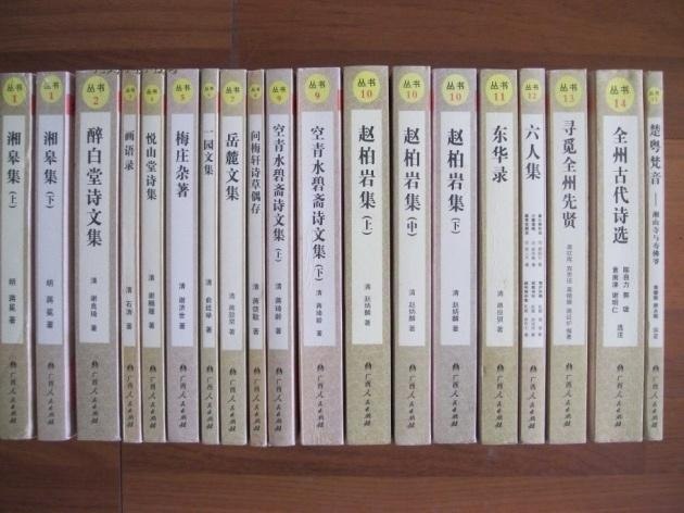 原典书坊合辑全八册 最正统的传统文化入门丛书[epub]