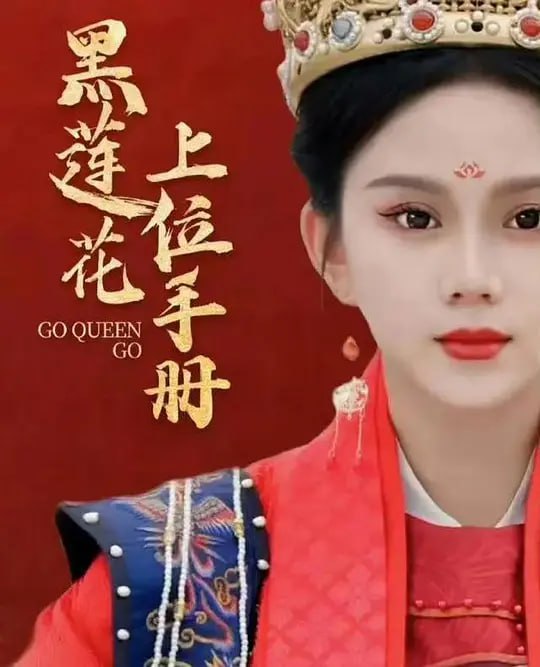 马秋元 Qiuyuan M