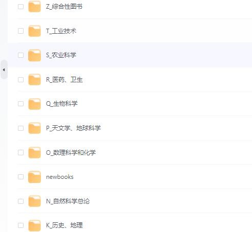 清华大学 合集 pdf