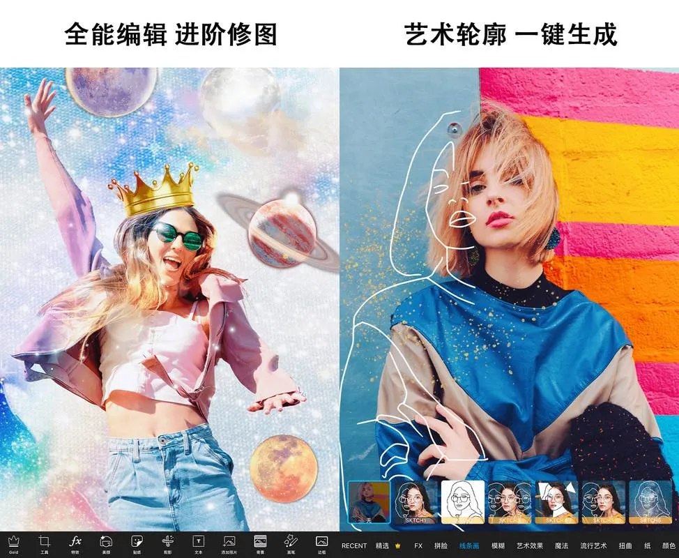 Picsart v30.4.4 美易，专为爱美图的你打造，解锁高级版