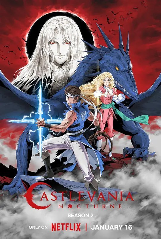 恶魔城：夜曲 第二季 Castlevania Nocturne Season 2 (2025)