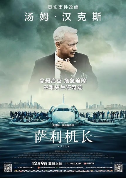 [萨利机长][2016][英语中字][4K蓝光原盘REMUX][48G]