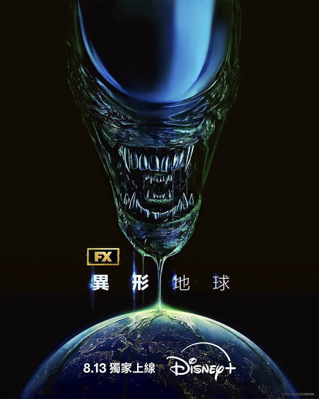 异形：地球（2025）4K DV&HDR 内封简中 更至EP07