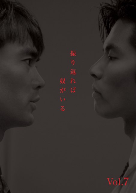 回首又见他 全11集 日语中字 1993 720P