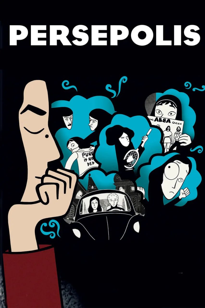 我在伊朗长大 Persepolis (2007)