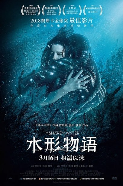 [水形物语][2017][英语中字][4K蓝光原盘REMUX 杜比视界][84G]