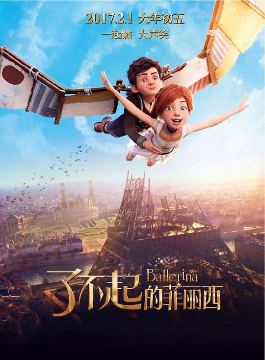 了不起的菲丽西 Ballerina (2016) 1080p 原盘Remux 中文字幕 已刮削