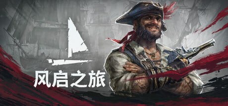 3041230 Windrose: 风启之旅 风玫瑰：风启之旅 v0.10.0.7.33.Early.Access