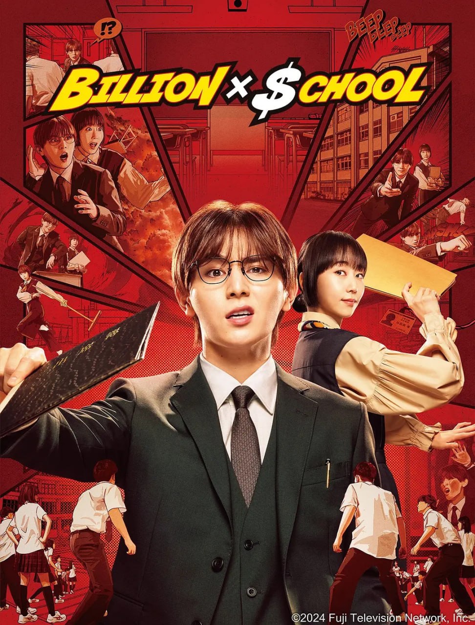 富翁教师 (2024) 第1集