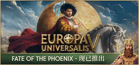3450310 Europa Universalis V 欧陆风云 V v1.2.3-P2P