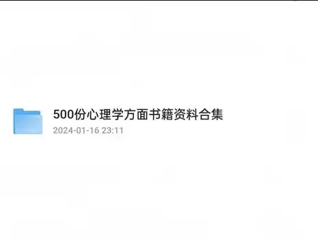 未知资源
