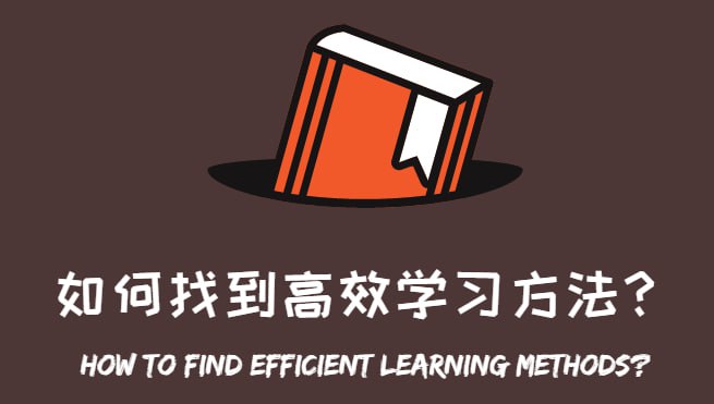 豆神大语文北大学霸高效学习法