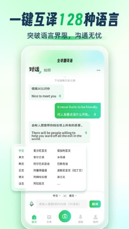 未知资源