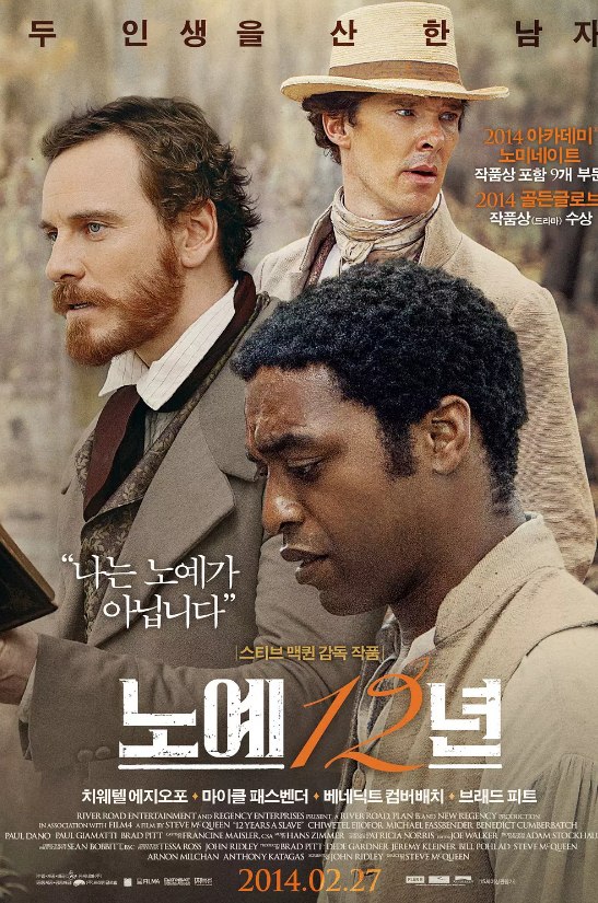 为奴十二年 (2013) 1080P 蓝光原盘REMUX [英语内封简英双字] [31.1G]