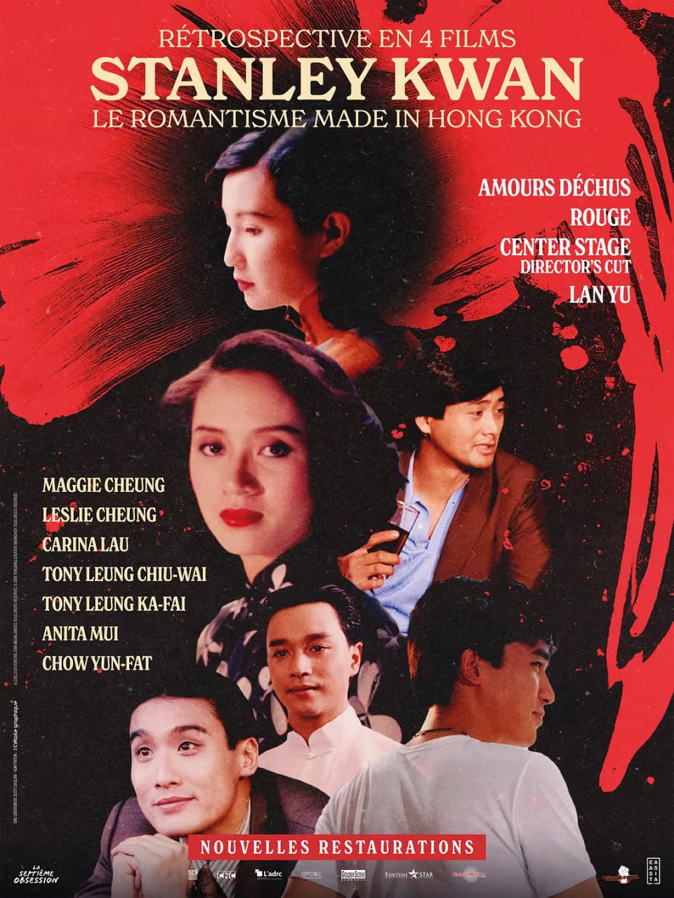 胭脂扣 (1987)