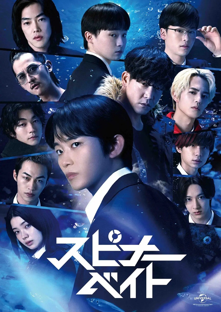 旋转亮片 スピナーベイト (2026)