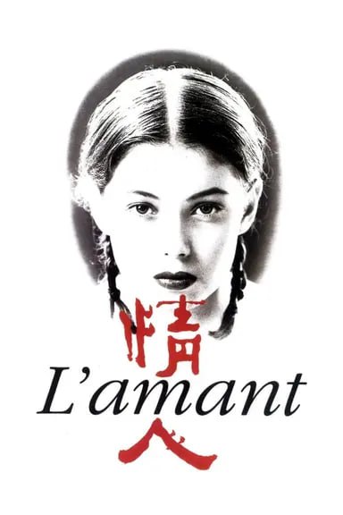 情人 (1992) 4K REMUX DV&HDR 特效字幕