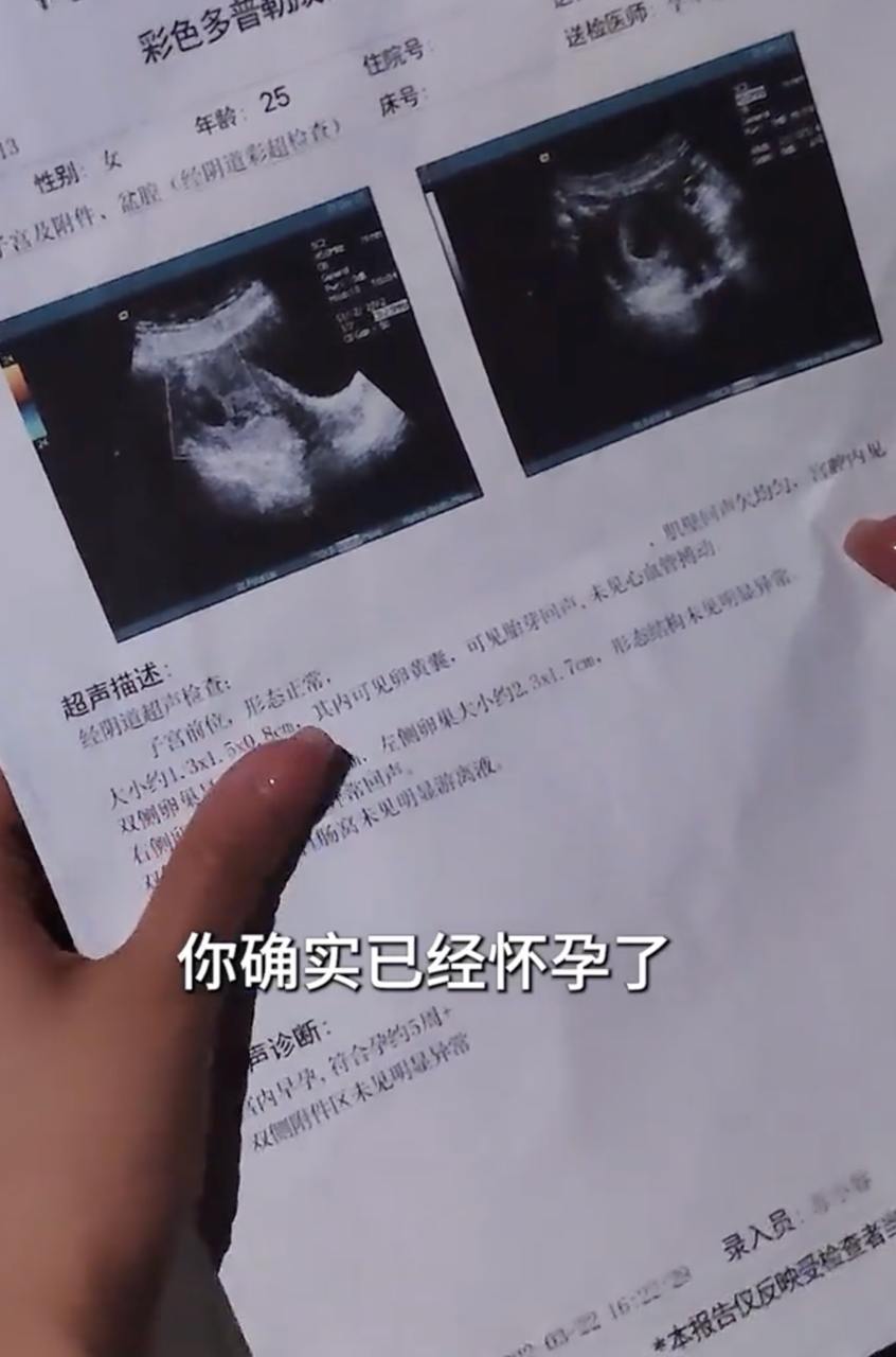 亲爱的，我不该隐瞒你（100集）