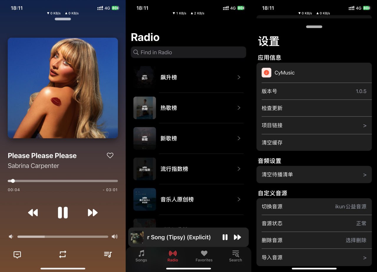 CyMusic1.0.5 音乐软件 可导入第三方音乐源