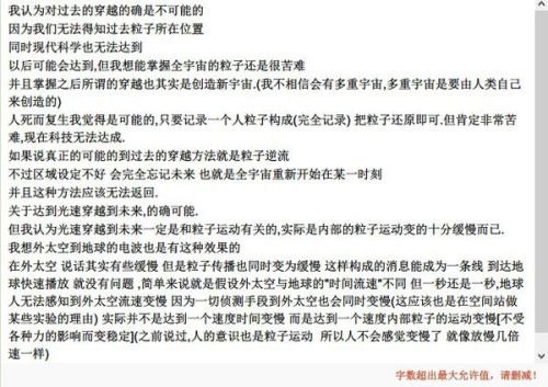 跨越不可能如何完成高且有难度的目标[epub]