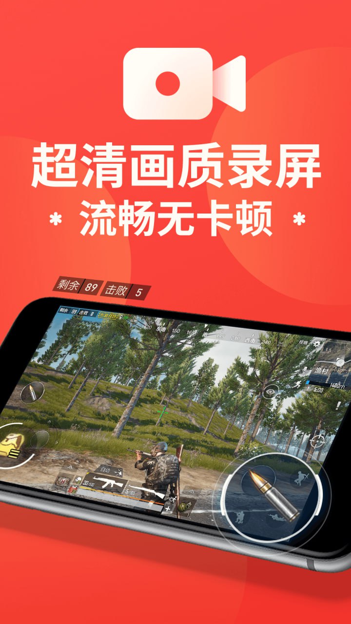 XRecorder 2.4.3.1 录屏大师，一款高清录屏工具，解锁专业版