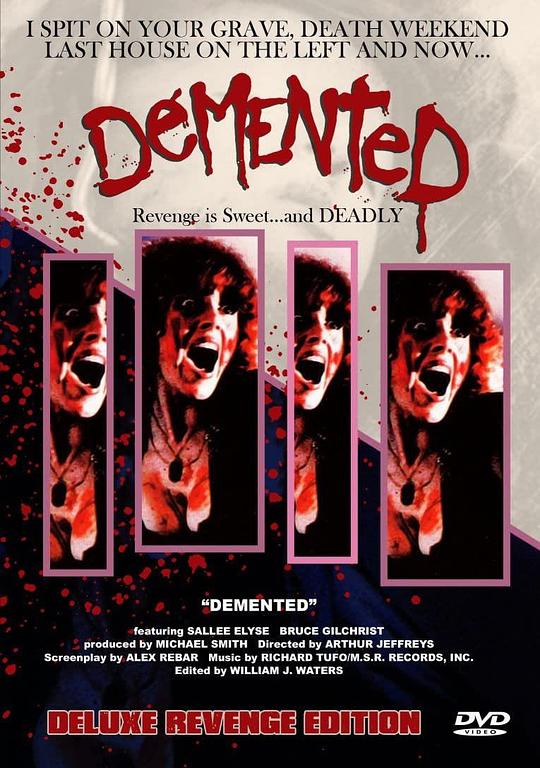 疯狂 Demented (1980) 1080p 原盘Remux 已刮削