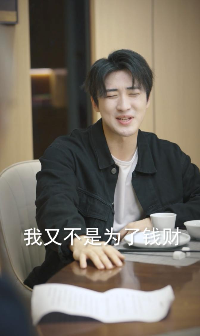 逆袭打工人 （100集）  /最新 短剧