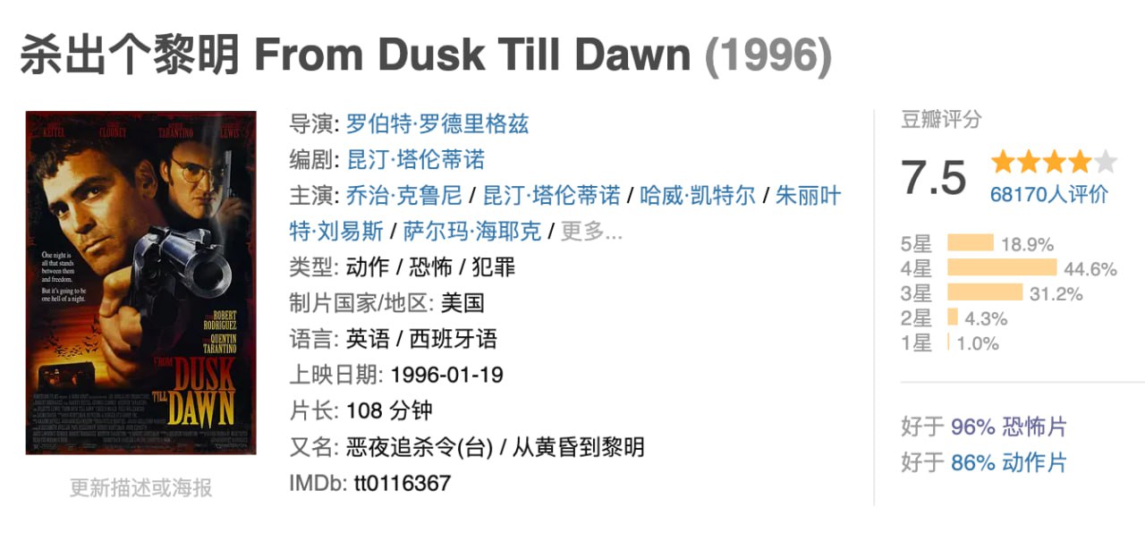 杀出个黎明.1996.BD1080p.中英双字