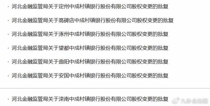 拥有强心脏！强健人生[epub]