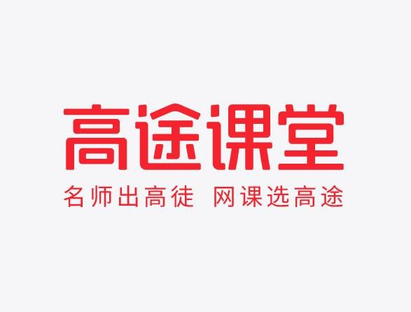 高途课堂初中知识汇总PDF