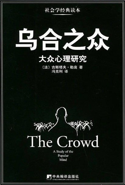 看完这三本书，心理防线比城墙还厚
