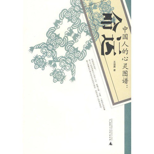 改变千万人一生的20部著作改变命运的必读图书 智慧大门金钥匙[pdf]