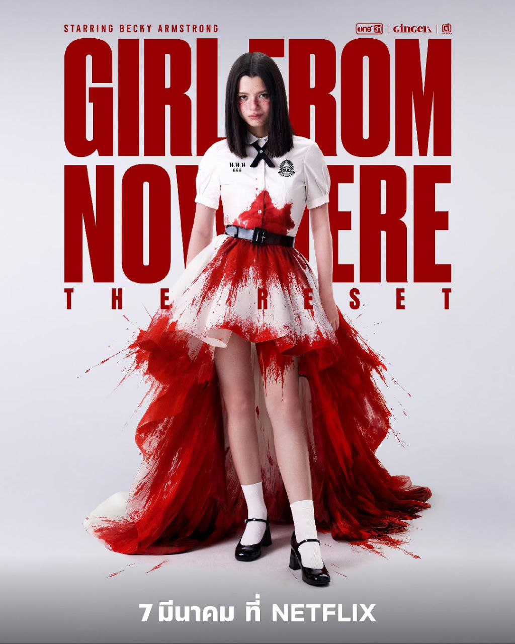 禁忌女孩：重置 禁忌女孩 Girl from Nowhere: The Reset (2026)