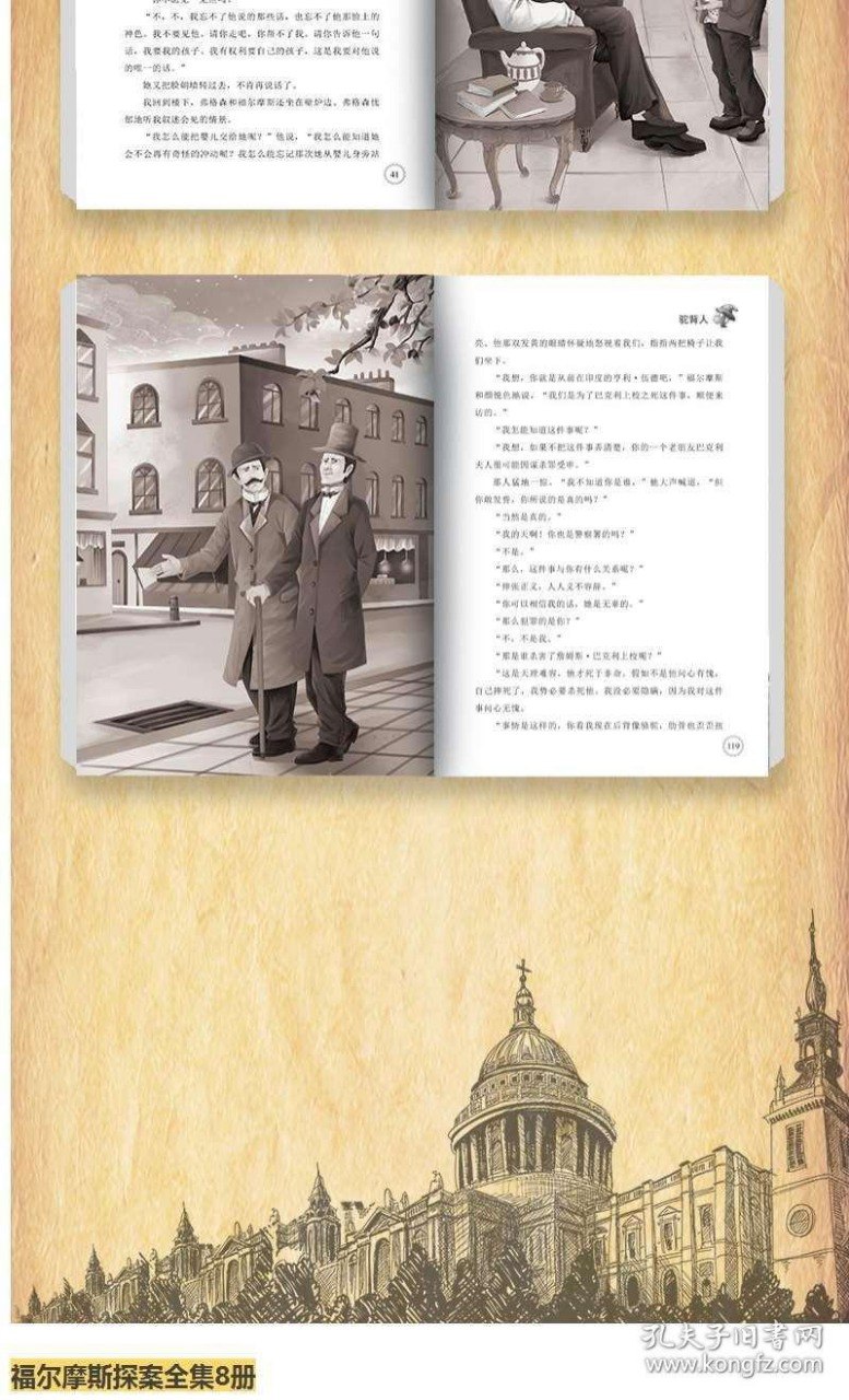 漫步华尔街原书第11版 畅销世界40多年的经典之作[epub]