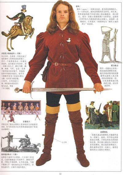 DK目击者家庭图书馆：骑士