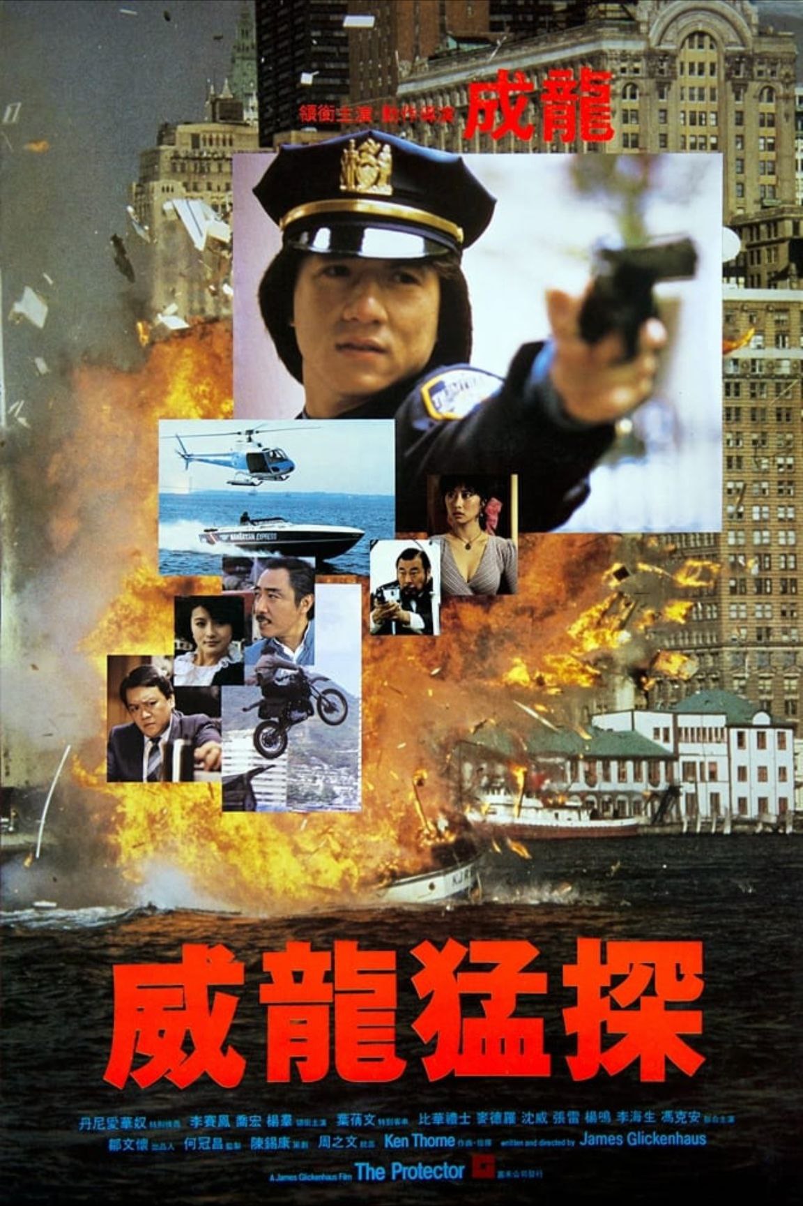 威龙猛探 (1985) 1080P REMUX 国粤多音轨 中字外挂/内嵌字幕