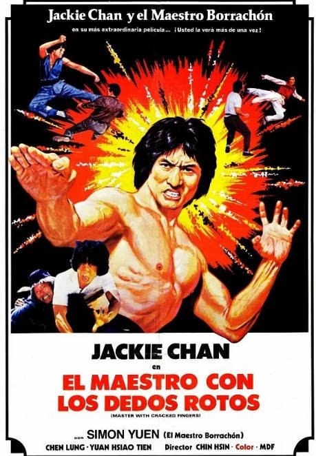 香港电影广东小老虎（1973）[夸克网盘]
