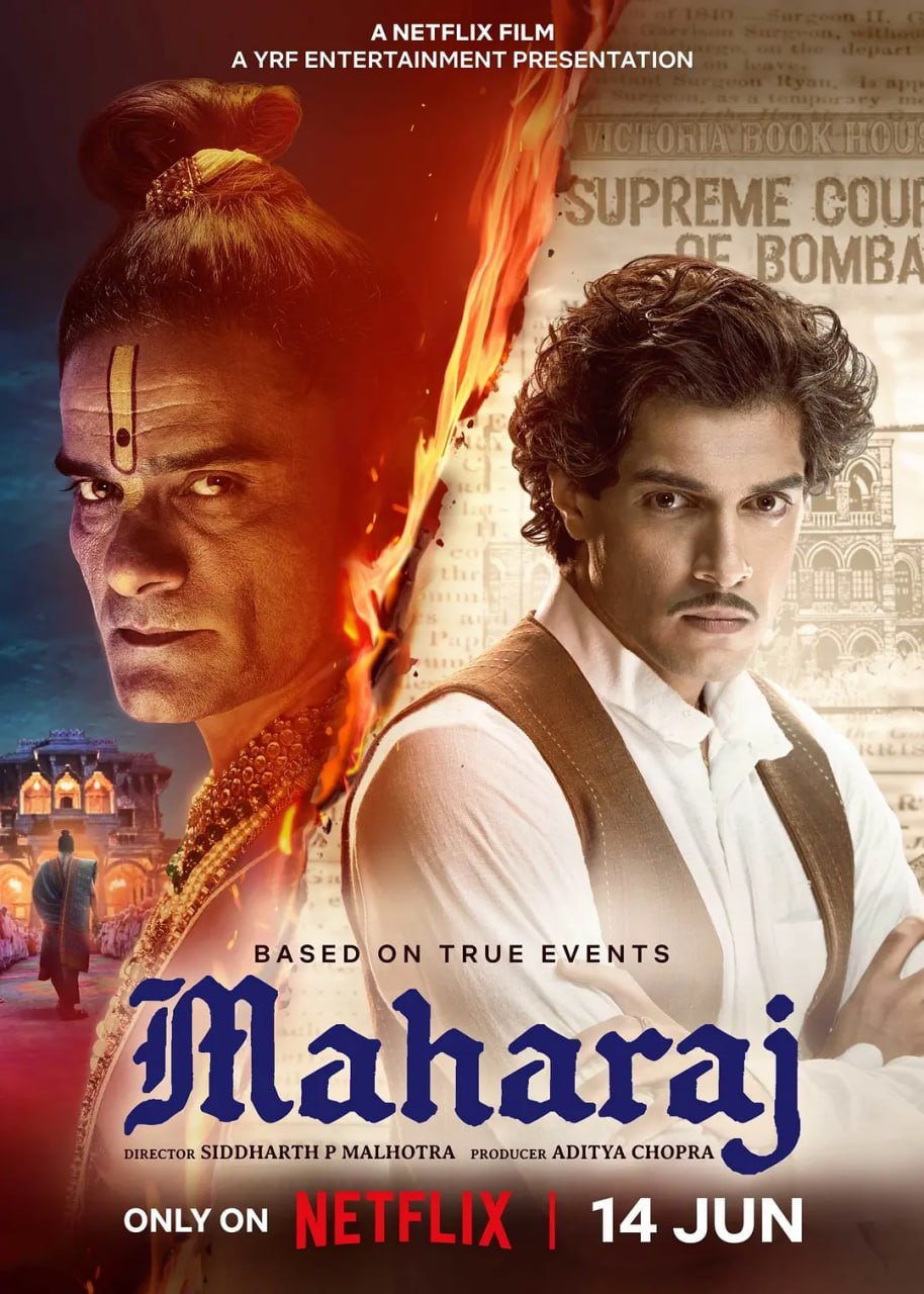真相守护者 Maharaj (2024)