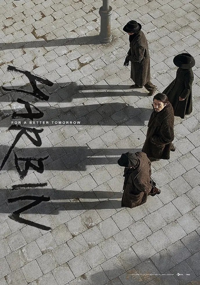 哈尔滨(2024)