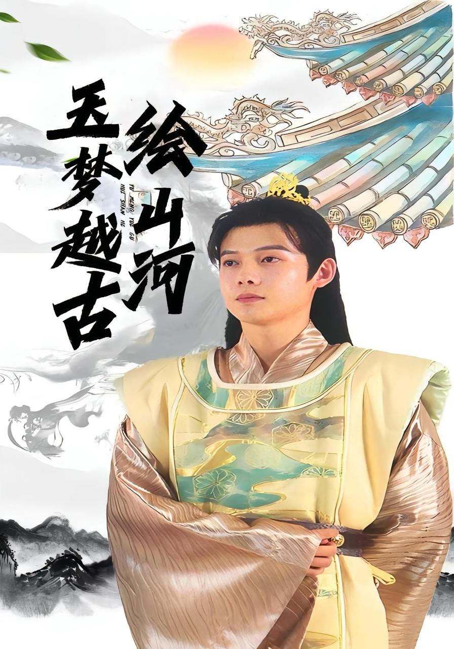2025年10月18日 短剧合集目录1