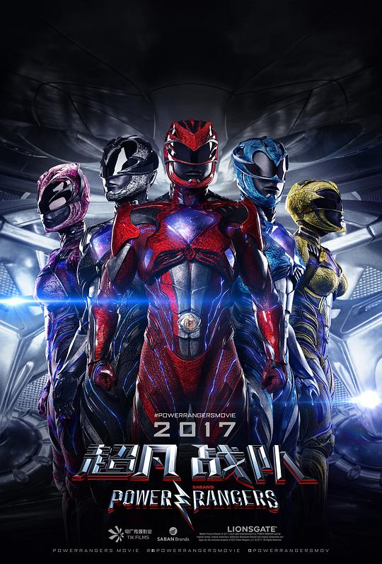 超凡战队 Power Rangers (2017) 4K/2160p 原盘Remux 中文字幕 已刮削