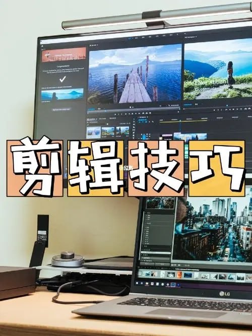 视频剪辑制作付费教程合集  （从入门到精通以及各个素材）