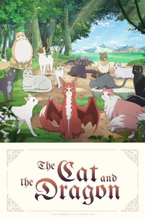 猫与龙（2026）1080p S01E01 内封简繁 HiveWeb
