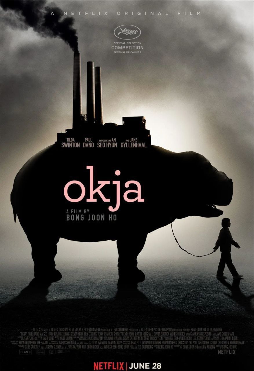 玉子 (2017) 4K HDR 中字外挂字幕